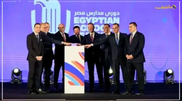 رسميًا بعد غياب.. المجموعة الوزارية تُعلن عن عودة دوري المدارس الجديد لتعزيز الرياضة المدرسية 1